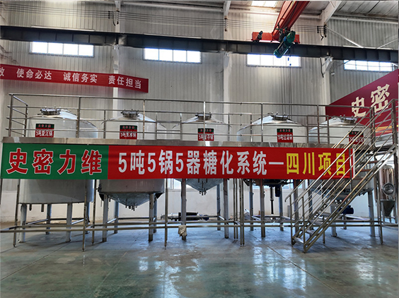仙桃精酿啤酒设备厂—10吨五锅五器糖化系统—东北项目