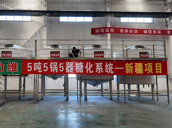 仙桃精酿啤酒设备厂—5吨精酿啤酒设备—新疆项目